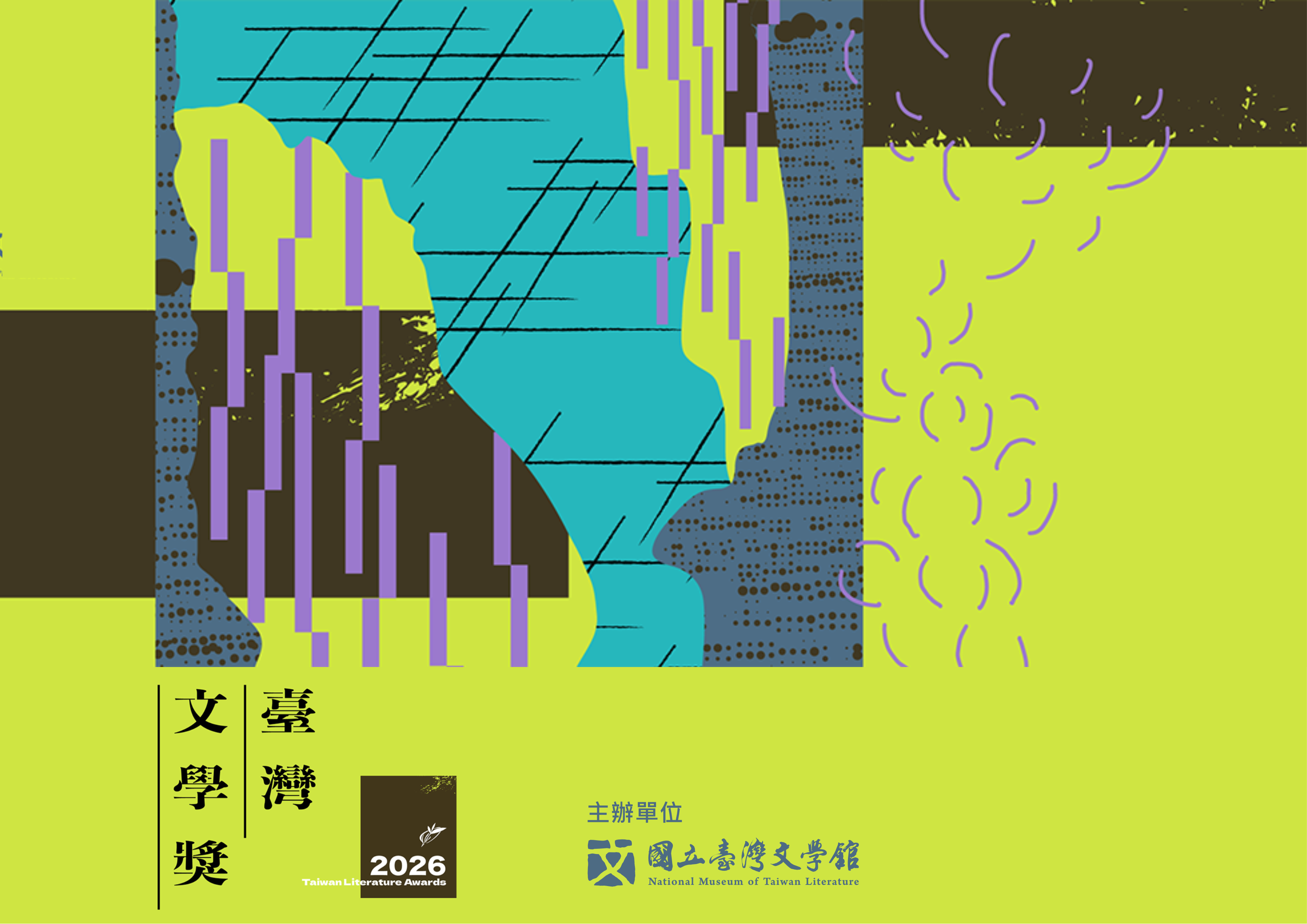 2026臺灣文學獎報名攻略_9.jpg