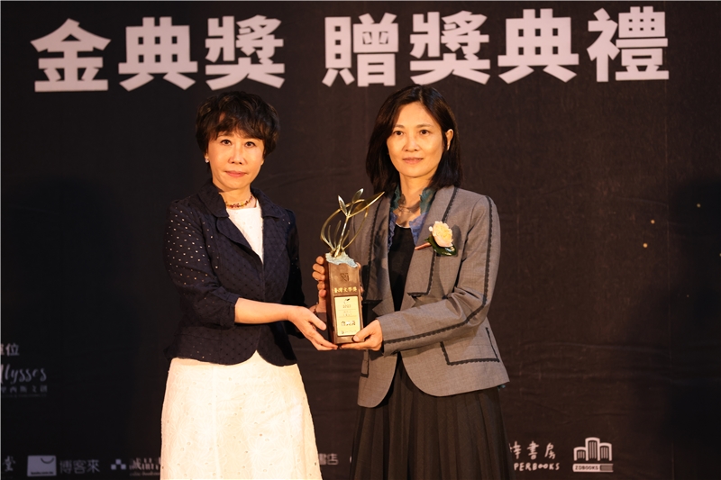 陳淑瑤《魔以》榮獲金典獎，由國立臺灣文學館長林巾力（左）頒發獎座。