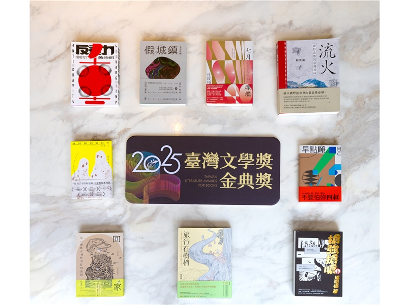 2025 臺灣文學獎【金典獎｜決審會議側記──再一年的豐饒】林文心