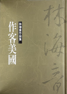 （Taipei: Yomuzu Culture, 2000）