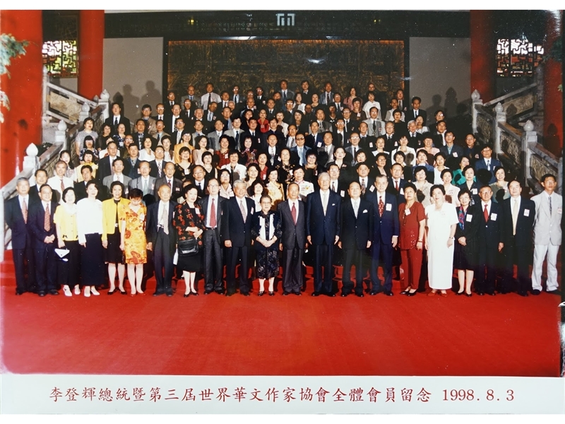 <p>&nbsp;</p>
<p><span>(note</span><span>：</span><span>Photograph provided by National Museum of Taiwan Literature; Photo of all the members of the 3<sup>rd</sup> World Association of Chinese Writers taken with former president Lee Teng-Hui)</span></p>
<p>&nbsp;</p>