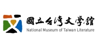Recall Lin Hai-yin <br>Provided by National Museum of Taiwan Literature