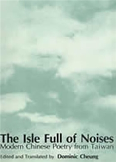 <i>The Isle Full of Noises: Modern Chinese Poetry from Taiwan</i>