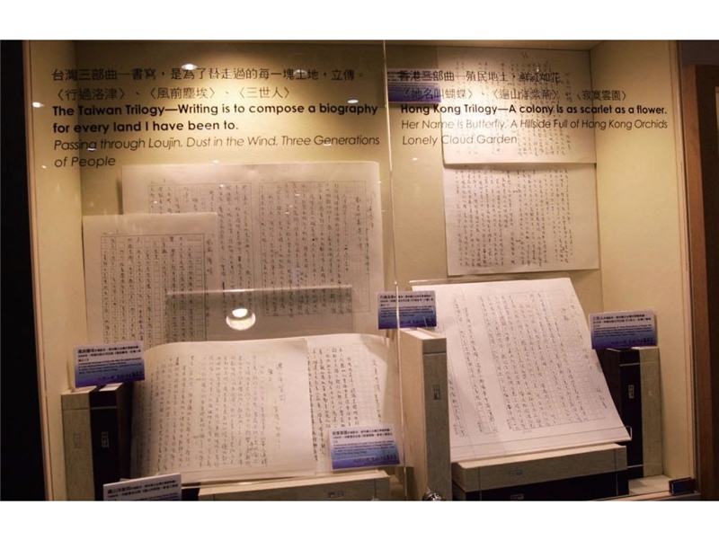 National Museum of Taiwan Literature exhibited Xerox copies of Shih Shu-ching’ manuscripts of the <i>Hong Kong Trilogy and Taiwan Trilog</i> at C5 e-Library Waiting Lounge in Taoyuan Airport Terminal 2.