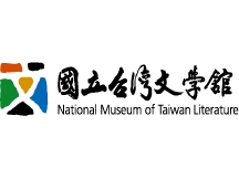 《回憶林海音》<br> 國立台灣文學館授權使用