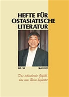 <i>Hefte für ostasiatische Literatur </i>