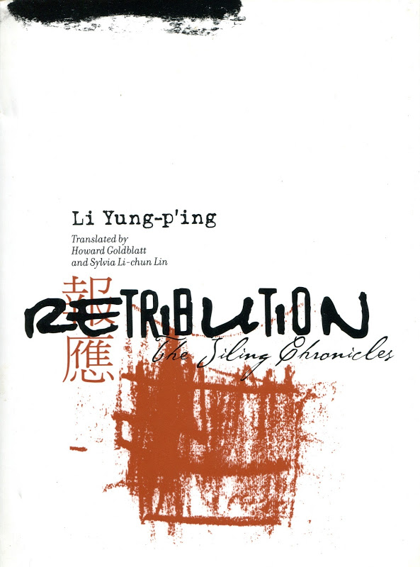 <i>Retribution: The Jiling Chronicles</i> 