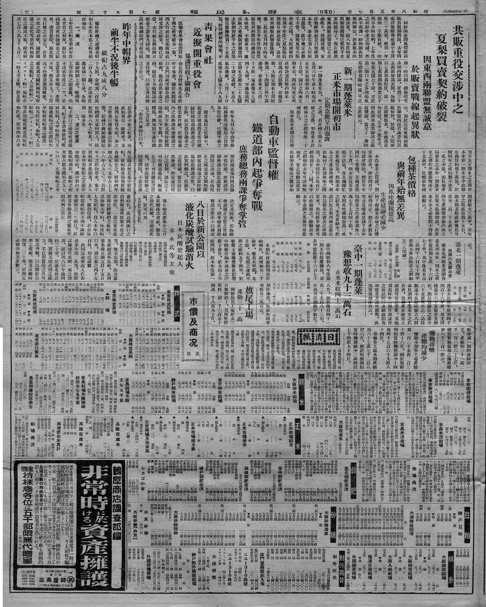 昨年中帽界前半不況後半暢