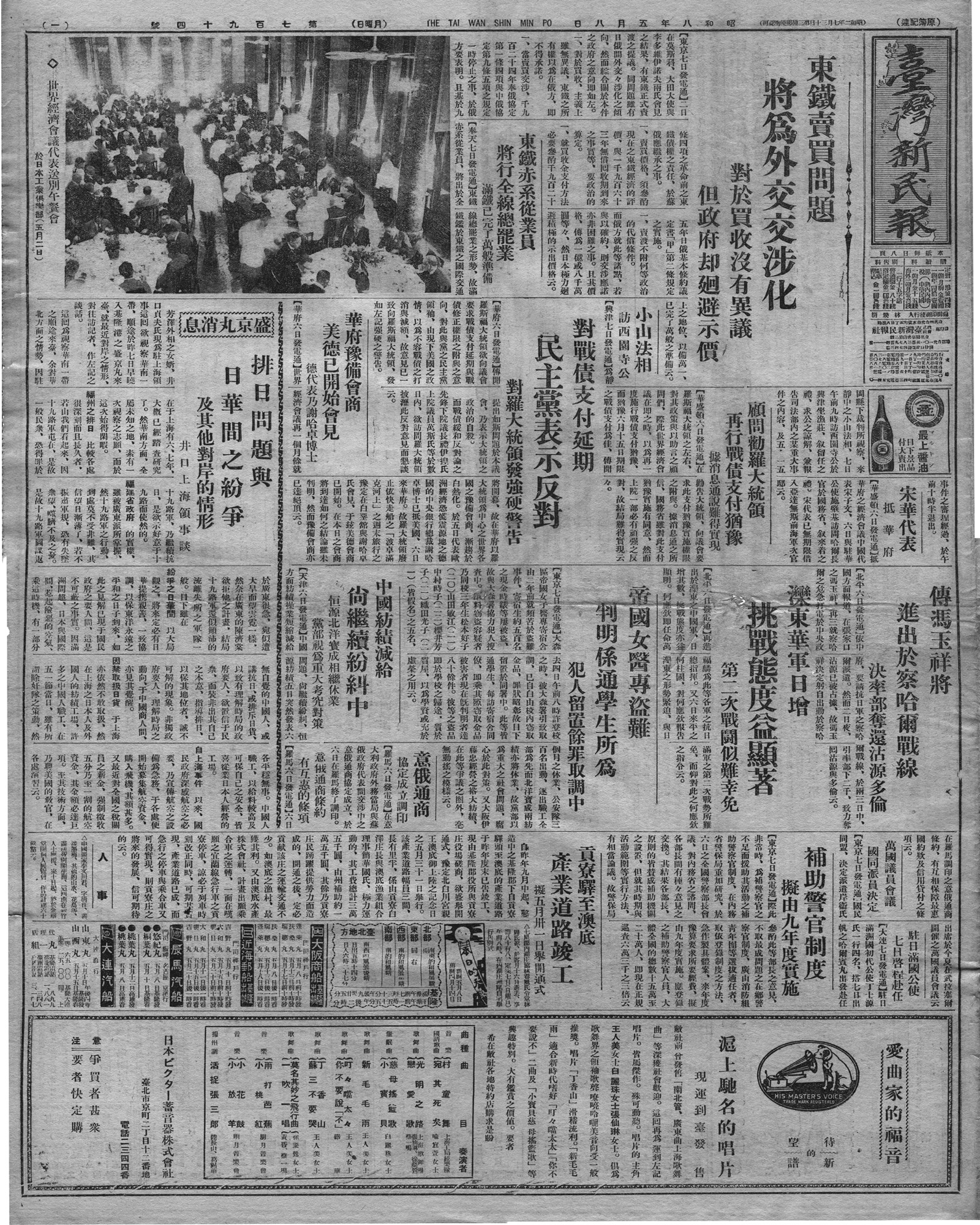 中國紡績減給 尚繼續糾紛中