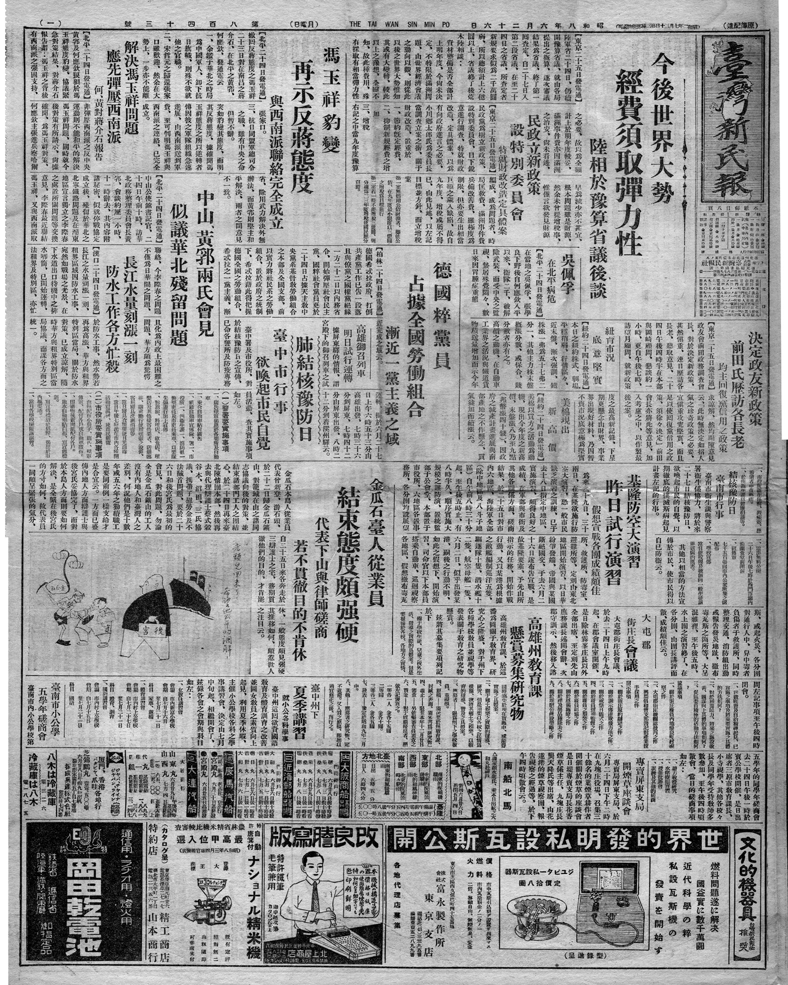 紐育市況 底意堅實