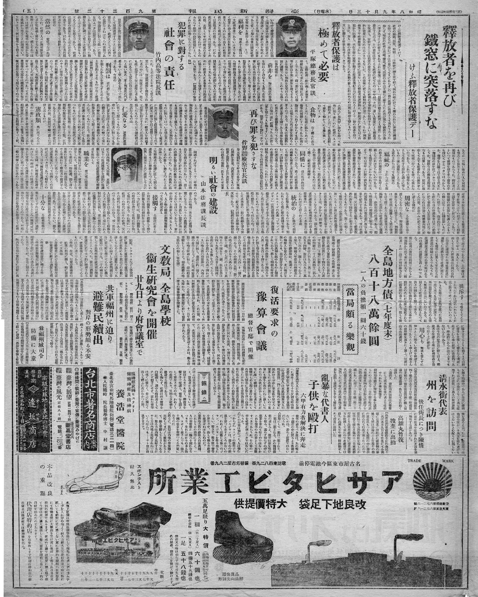 清水街代表 州を訪問