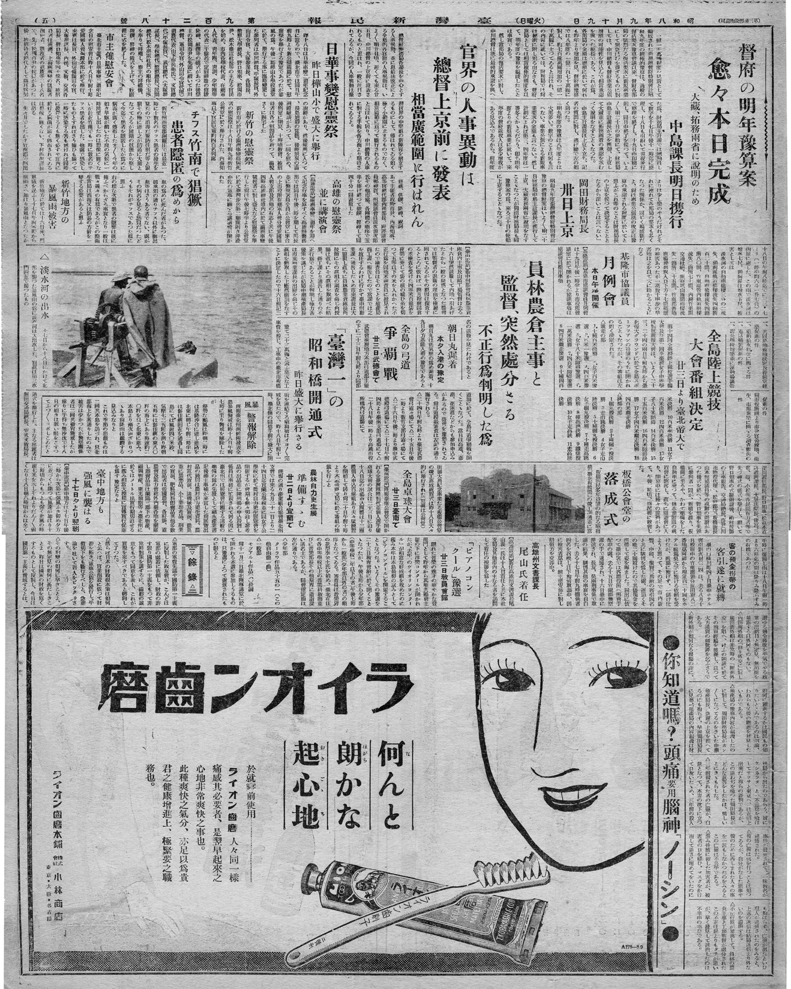 「ピアノコンクール」豫選