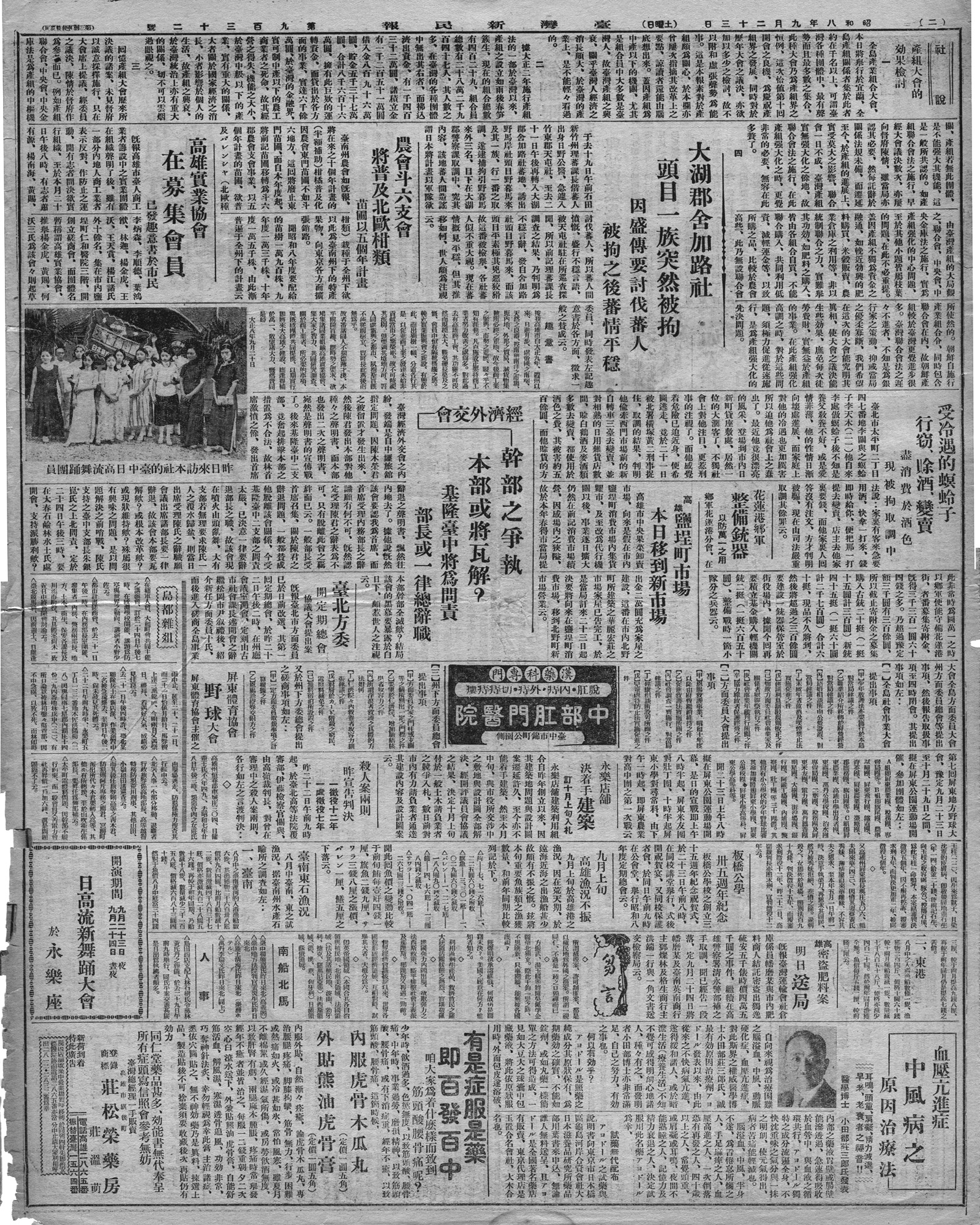 農會斗六支會將普及北歐柑類