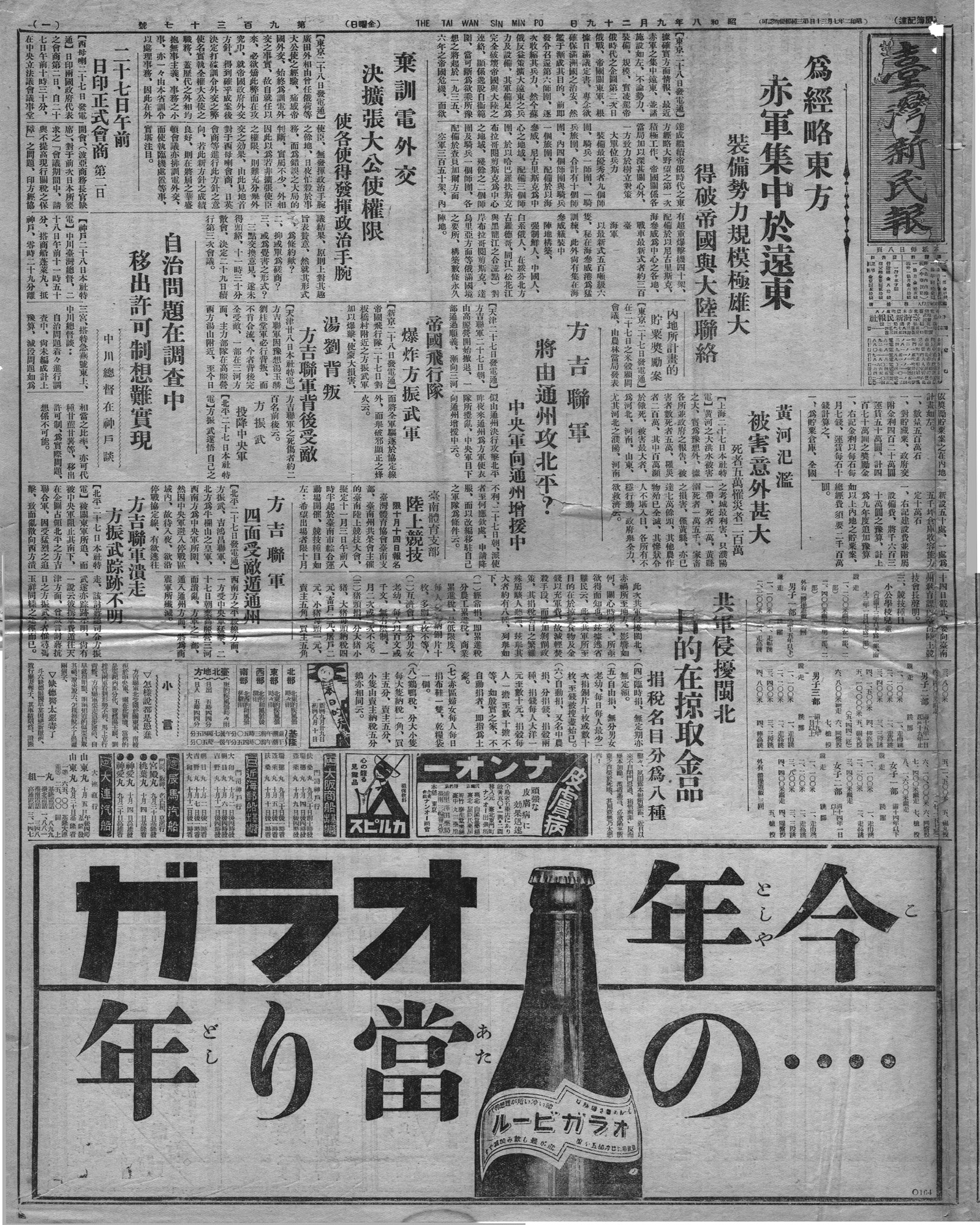 自治問題在調查中  移出許可制想難實現