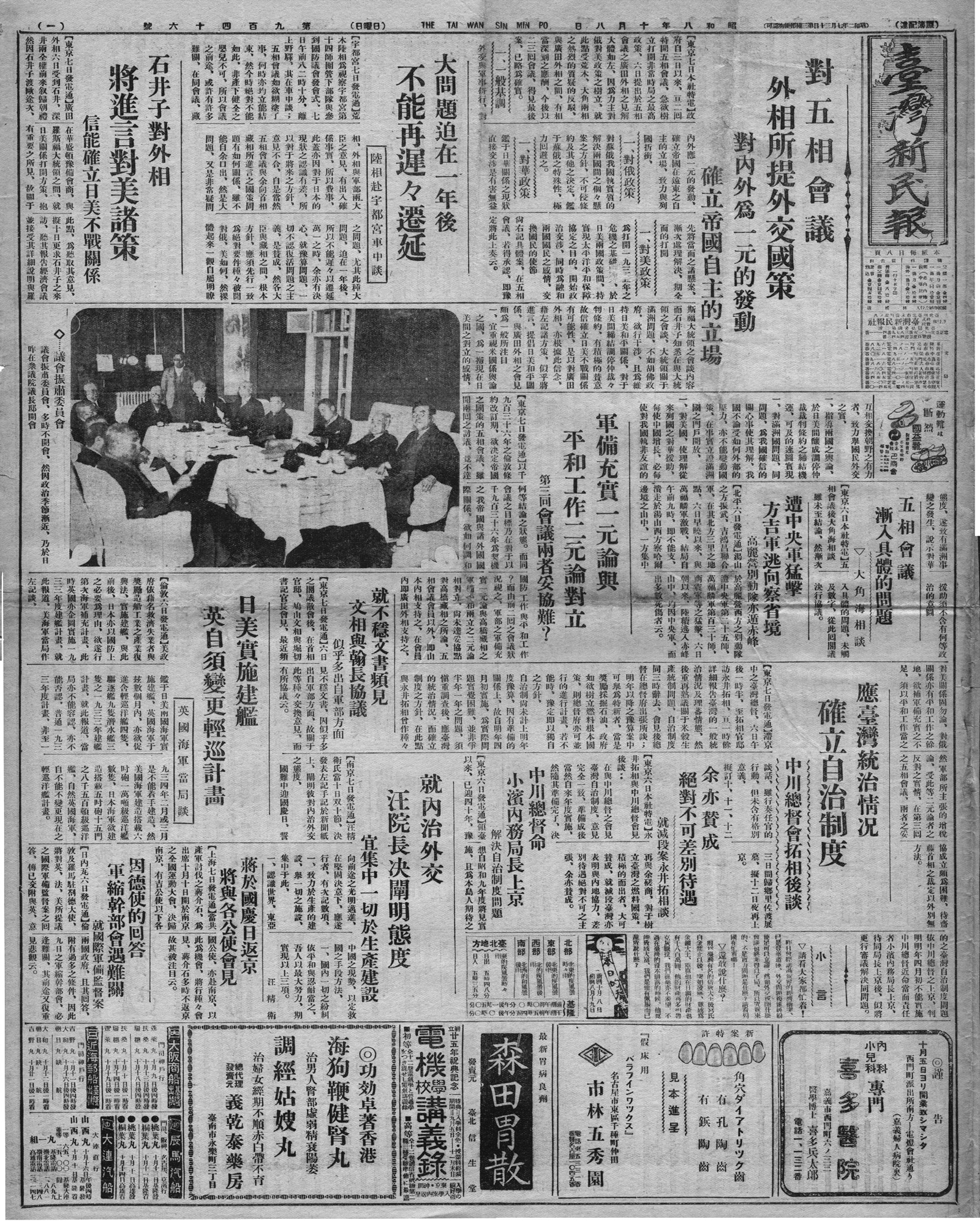 日美實施建艦 英自須變更輕巡計畵