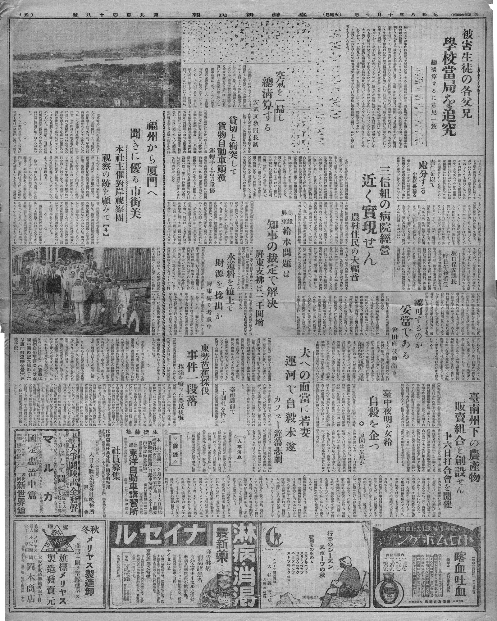 認可するのが妥當であろ