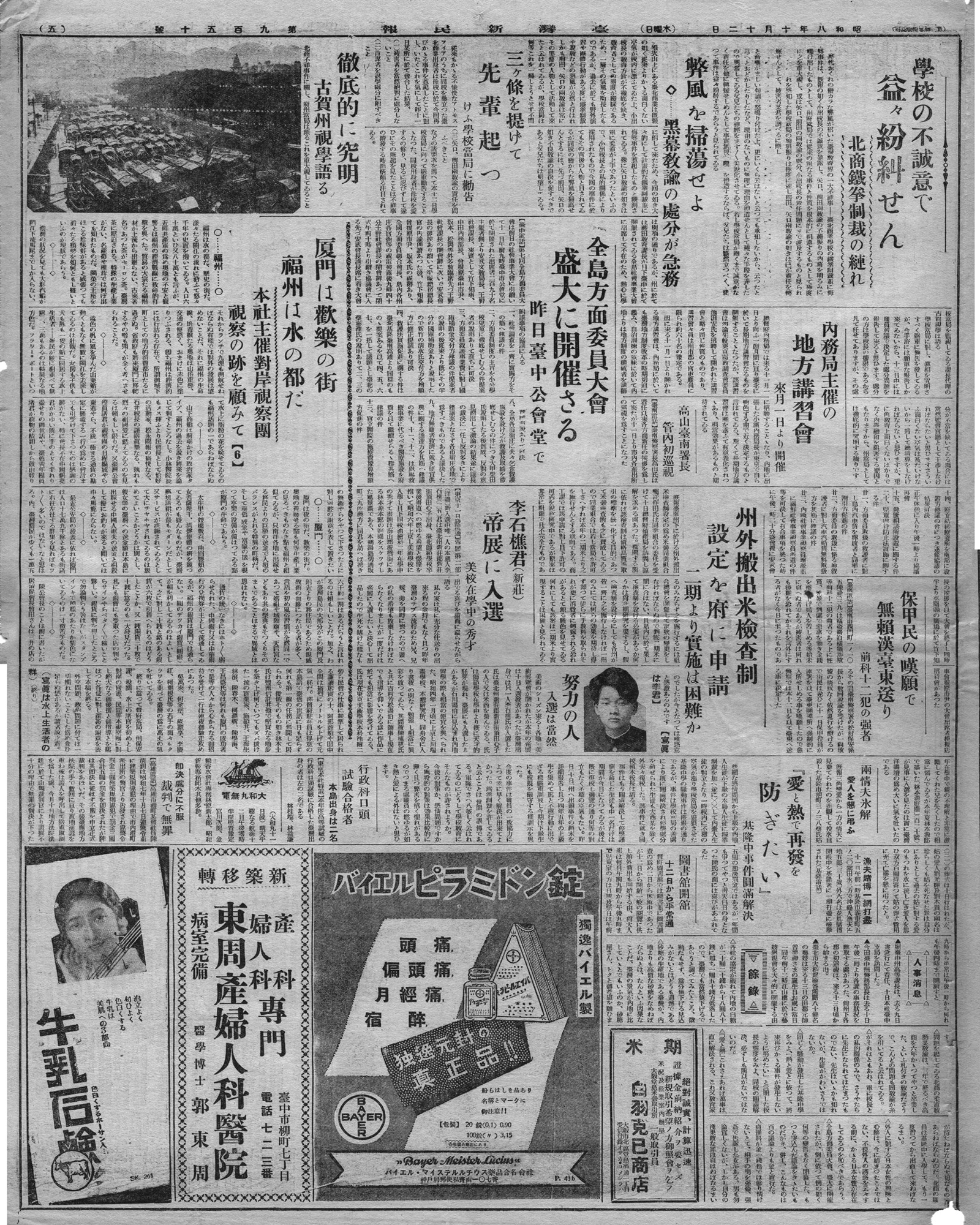 努力の人  入選は當然