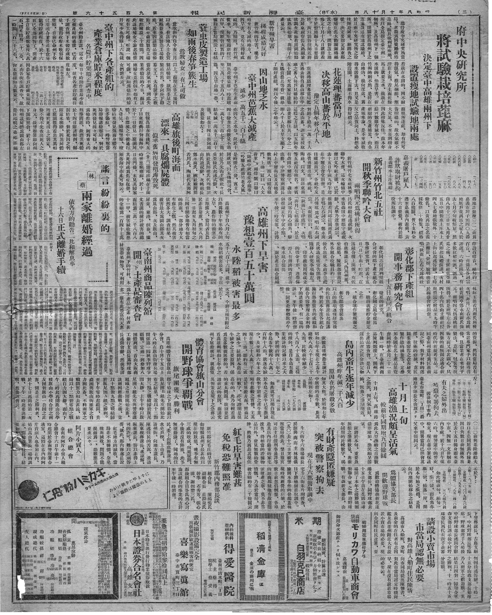 請設小賣市場市當局認無必要