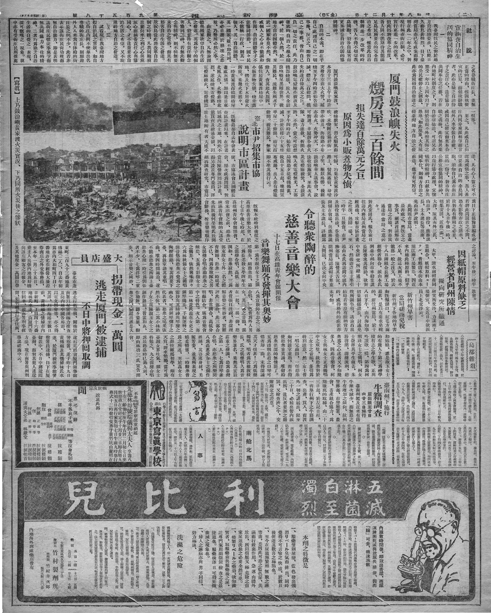 因紙帽原料缺乏  經營者向州陳情