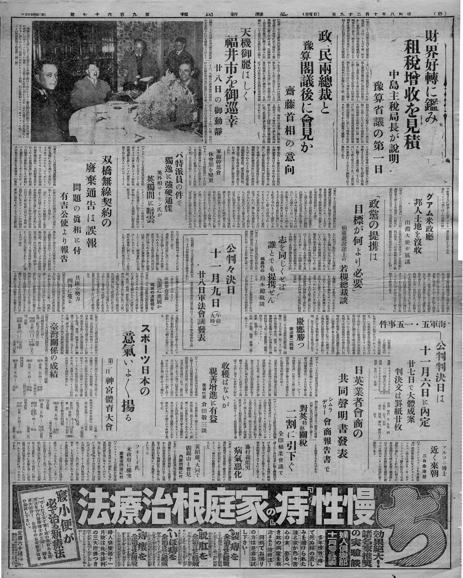 「政黨の提携は目標が何より必要」