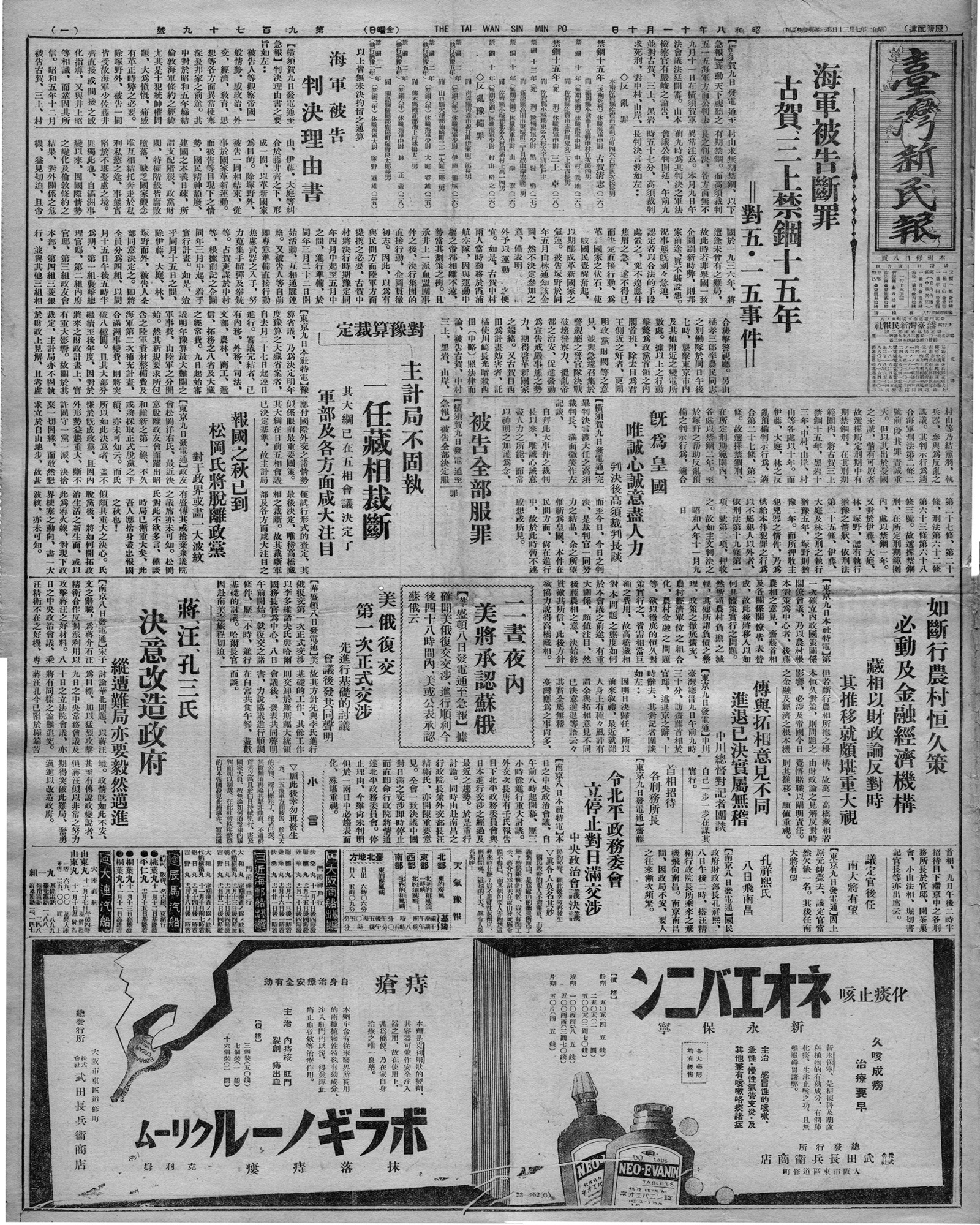 如斷行農村恒久策 必動及金融經濟機構